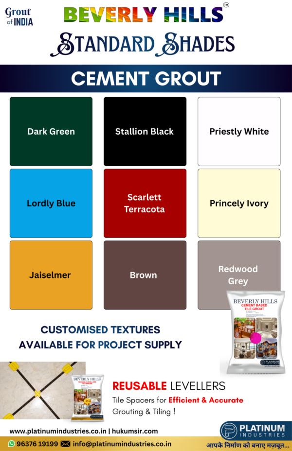 Beverly Hills Cement Grout Shade Card